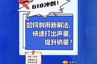 夸神：球队球迷俱乐部的信任让拉比奥特更强，并成了尤文的发动机